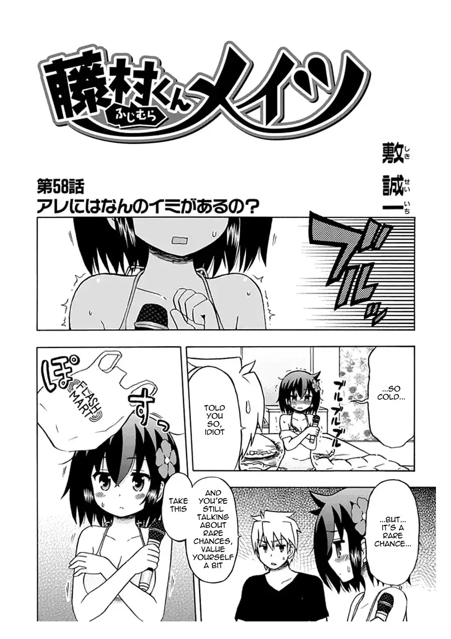 Fujimura-kun Meitsu Chapter 58 4